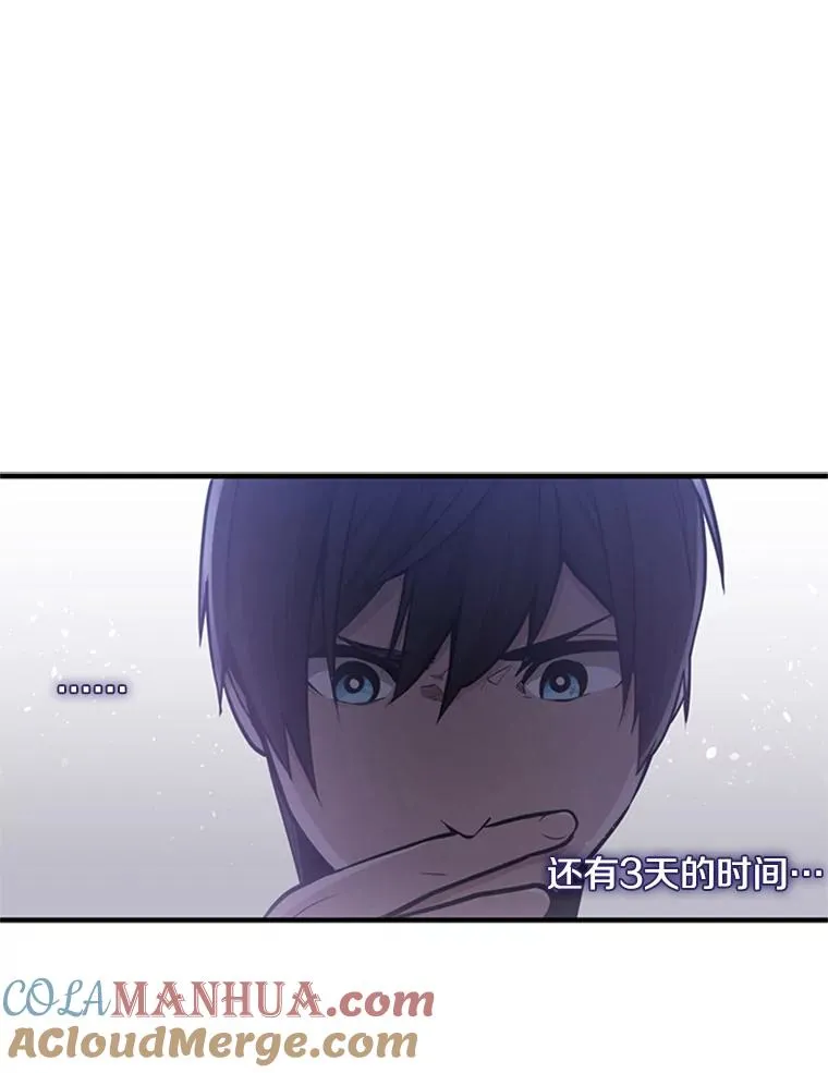 3.游戏开始12