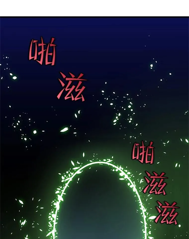39.死者召唤110