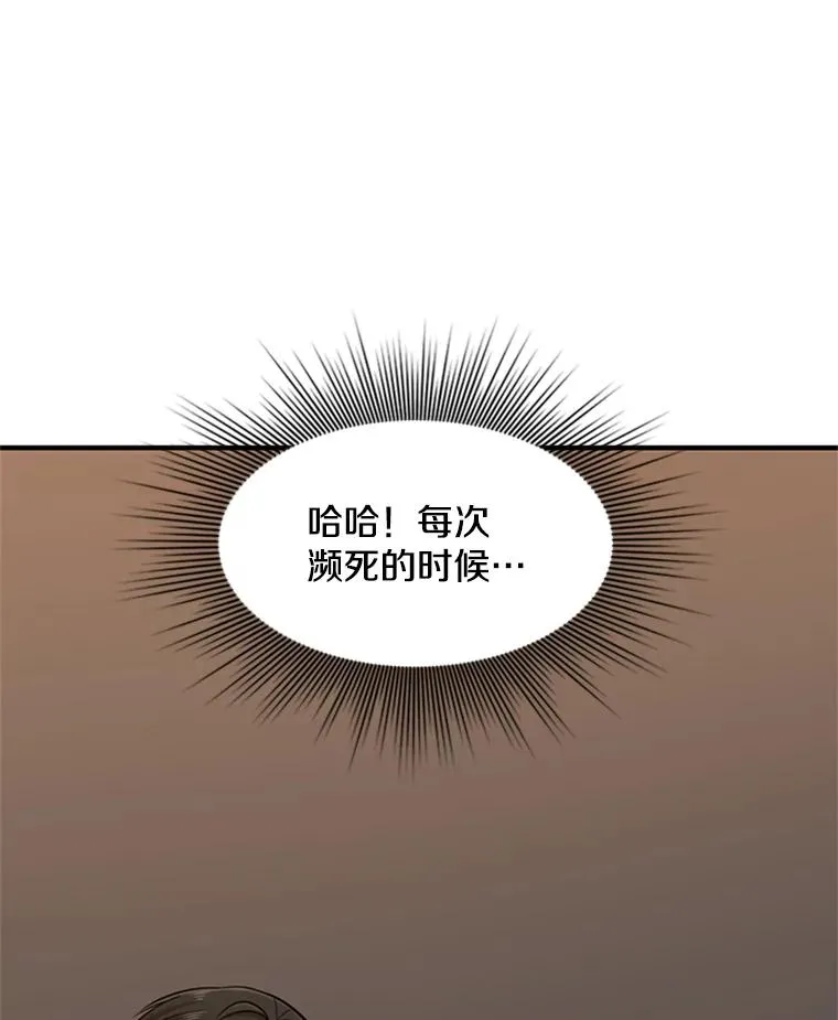 12.毒针袭击19