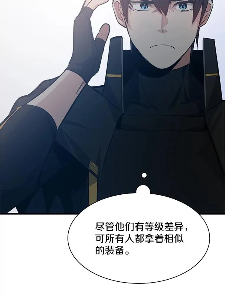 116.大幕拉开103