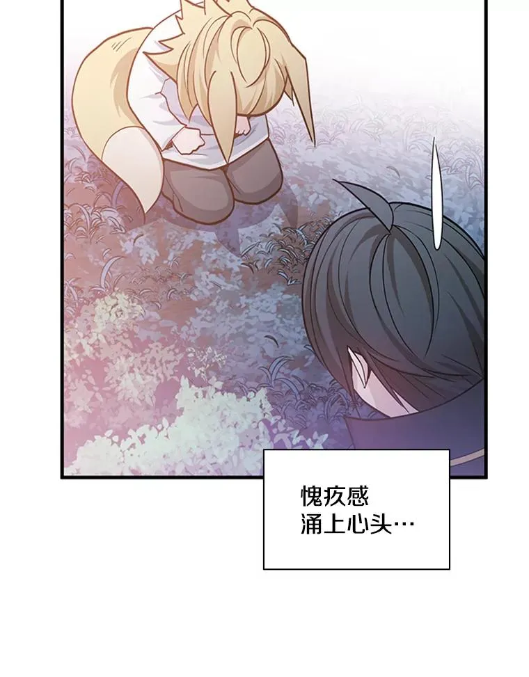 144.带他离开35