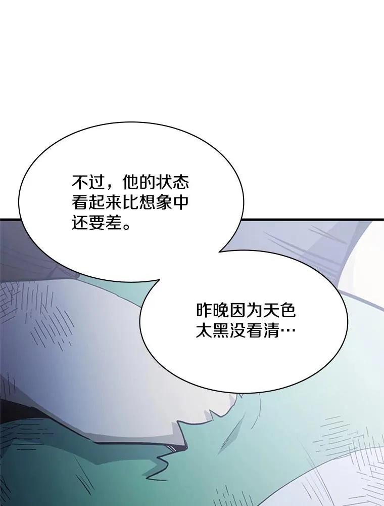 142.变成保姆？43