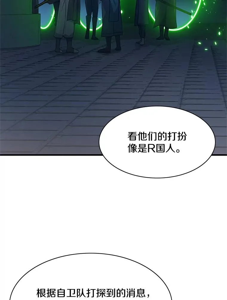 116.大幕拉开27