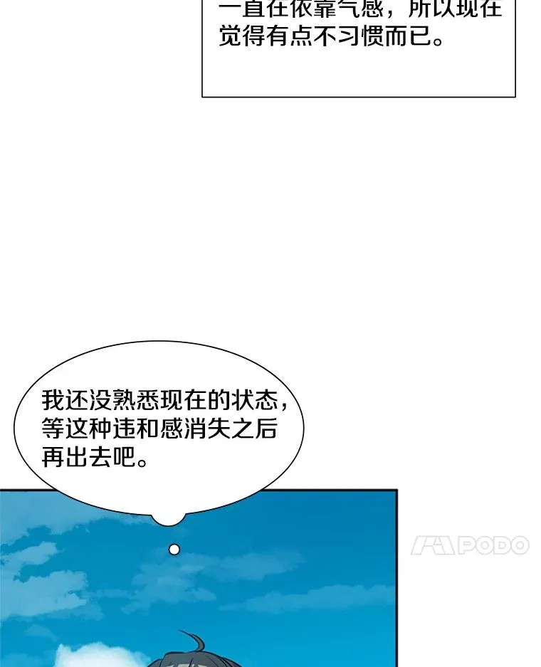 79.13层通关101
