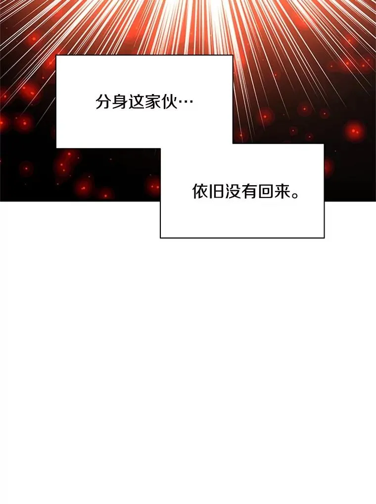 140.19层关卡117