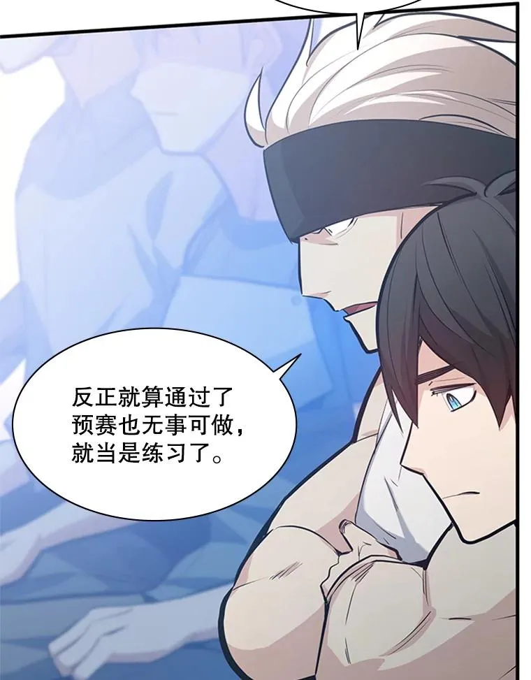 119.观战33