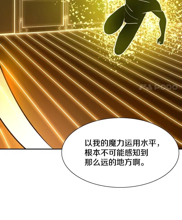 77.虚构的身体98