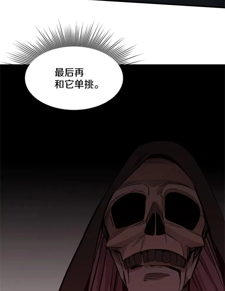 46.使徒的命运55