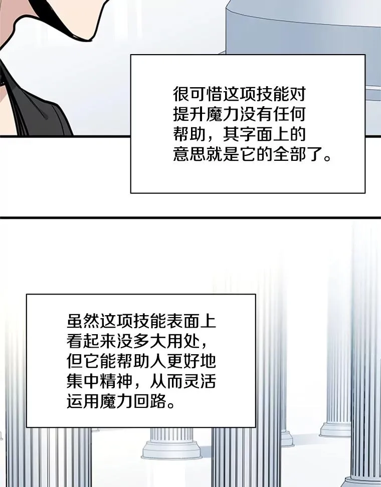 46.使徒的命运5