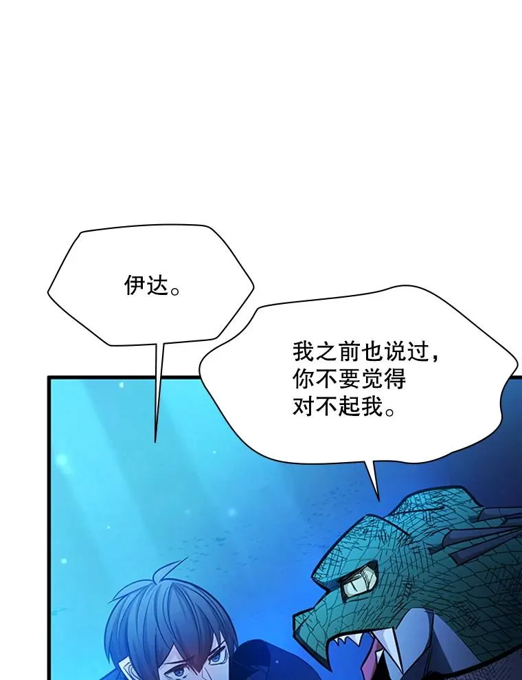 157.不要再召唤我89