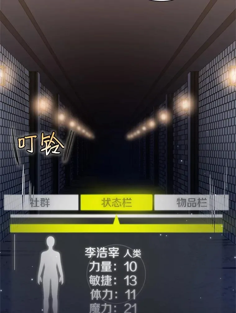 4.重回休息室103