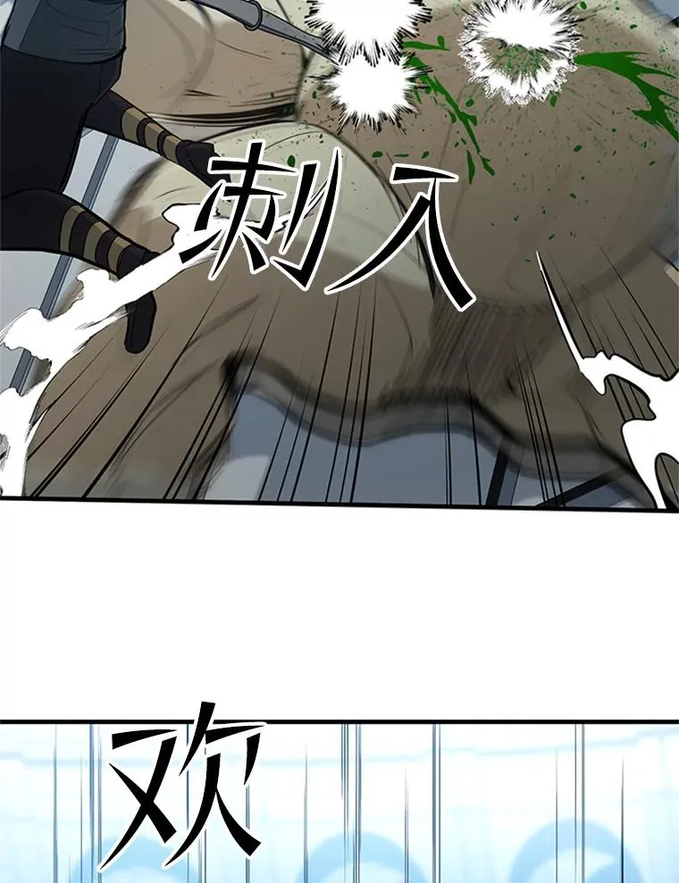 87.团体战（2）23