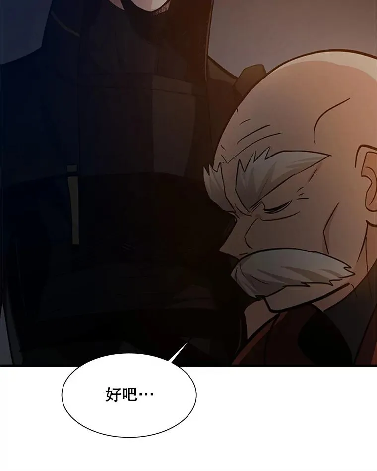 95.不断怀疑50