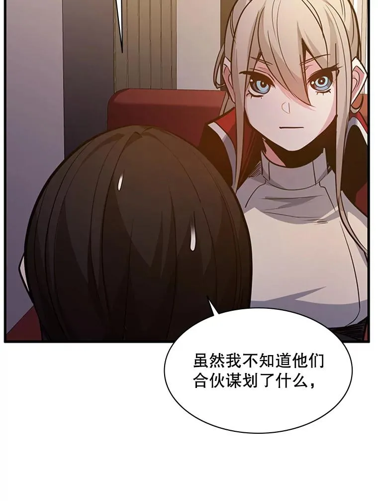 128.拉帮结伙133