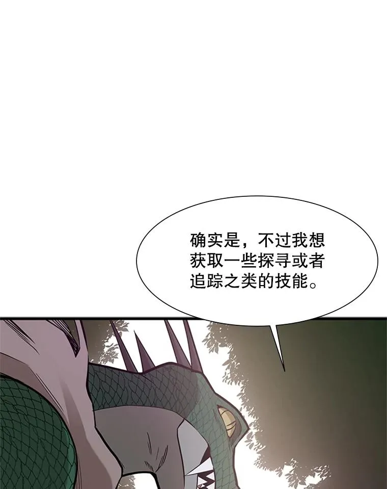 58.密林（7）101