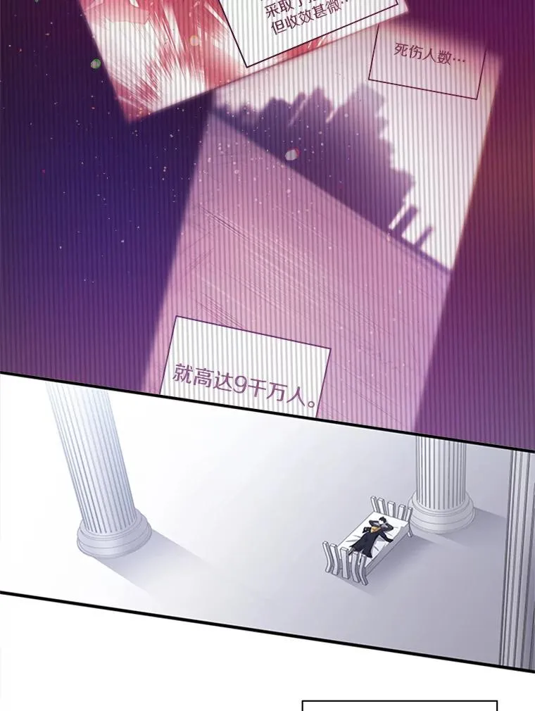 23.哥布林出现2