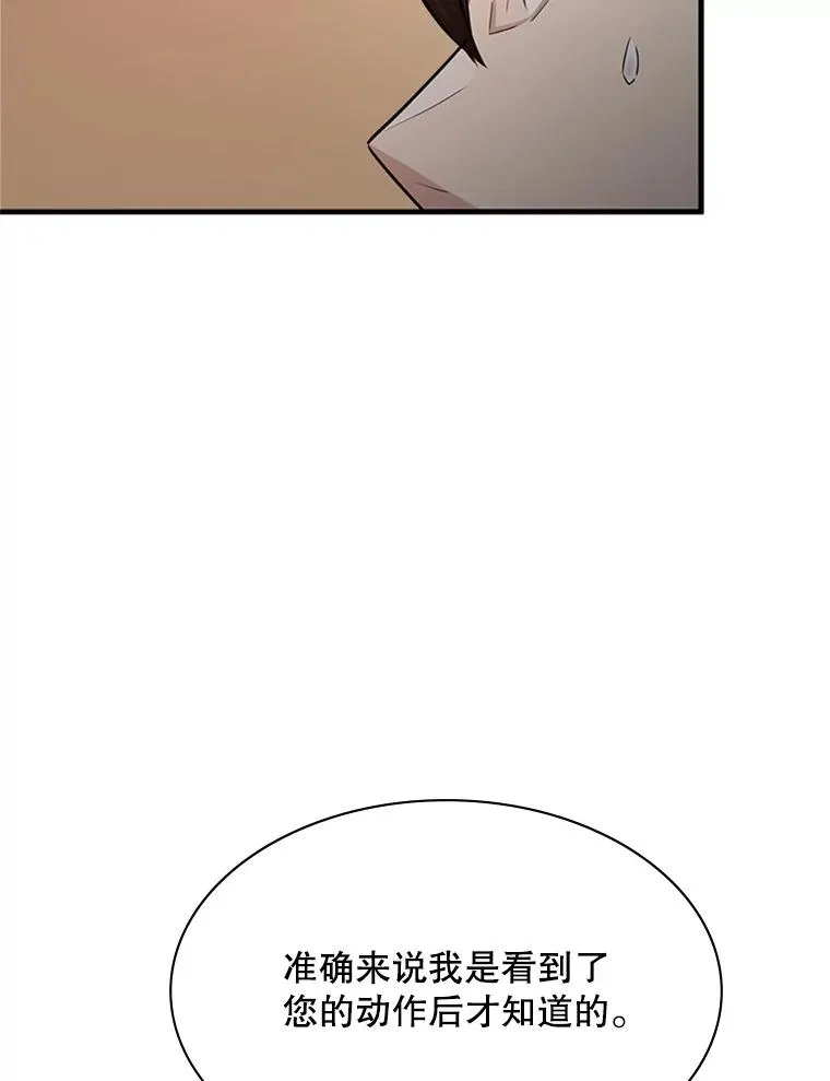 163.剑走偏锋66