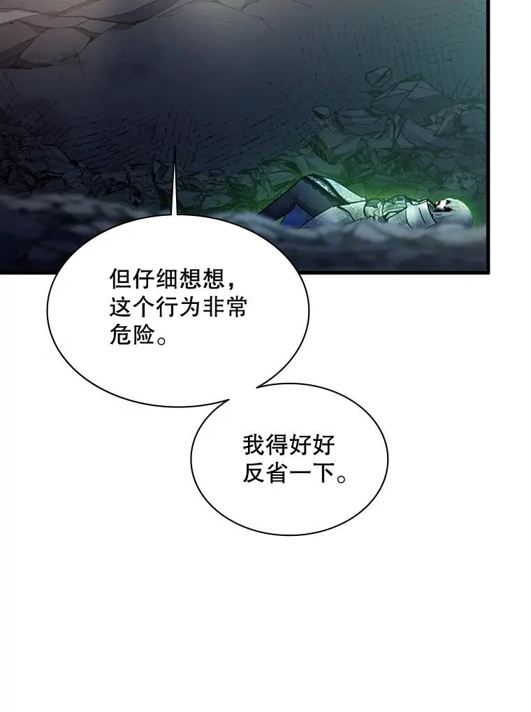 172.拜师75