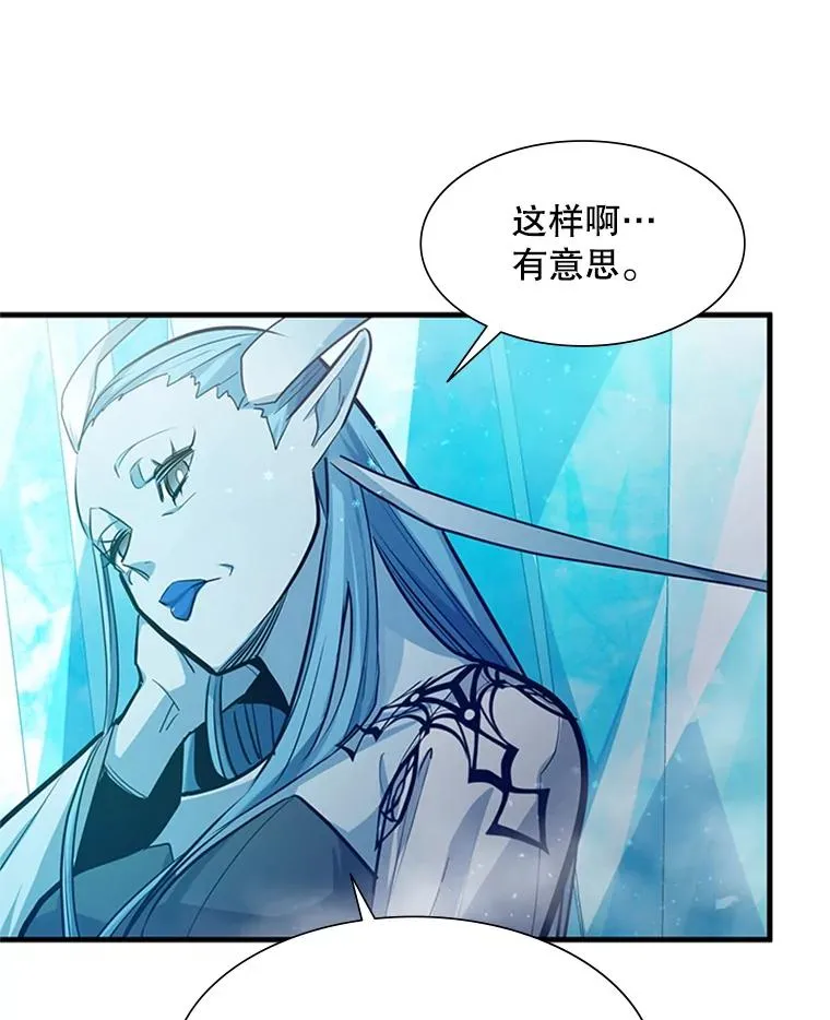 108.众多视线13
