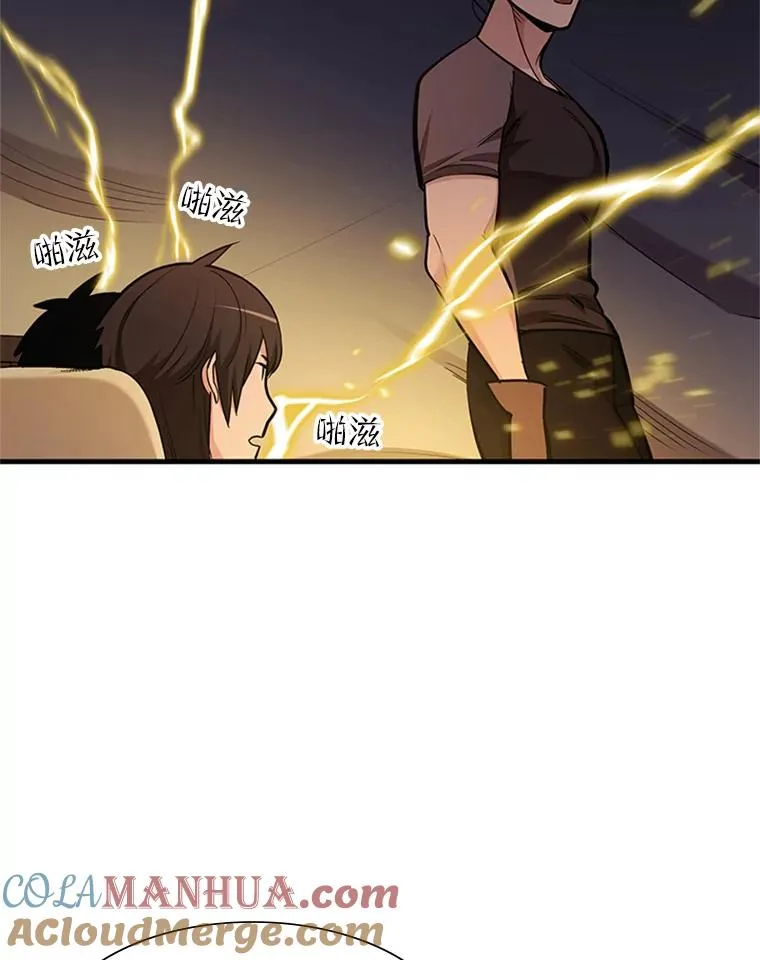 60.自卫队会议100