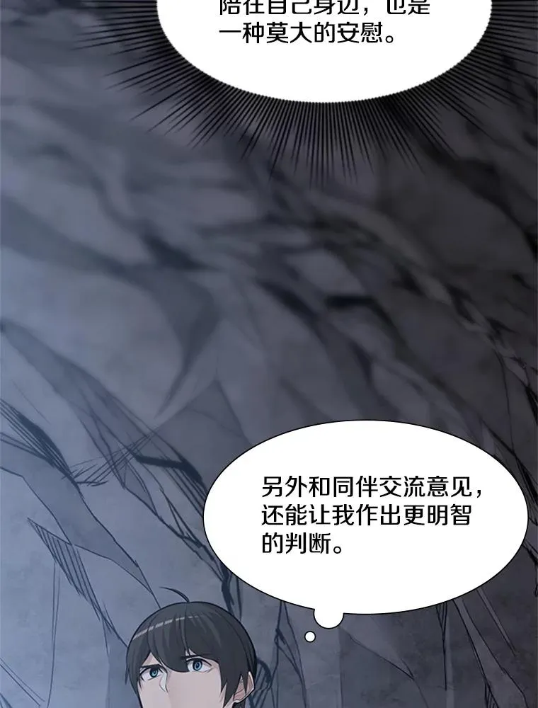 58.密林（7）18