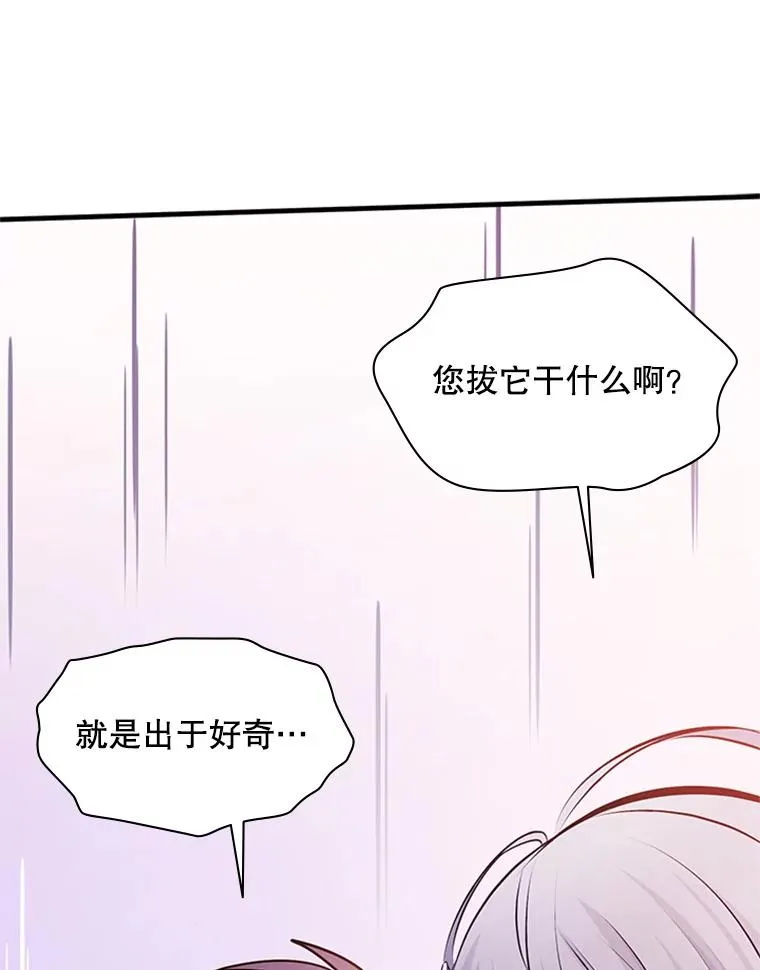 173.成了小偷？115