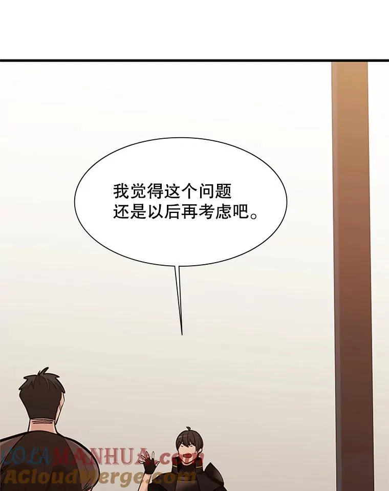 61.称呼问题68