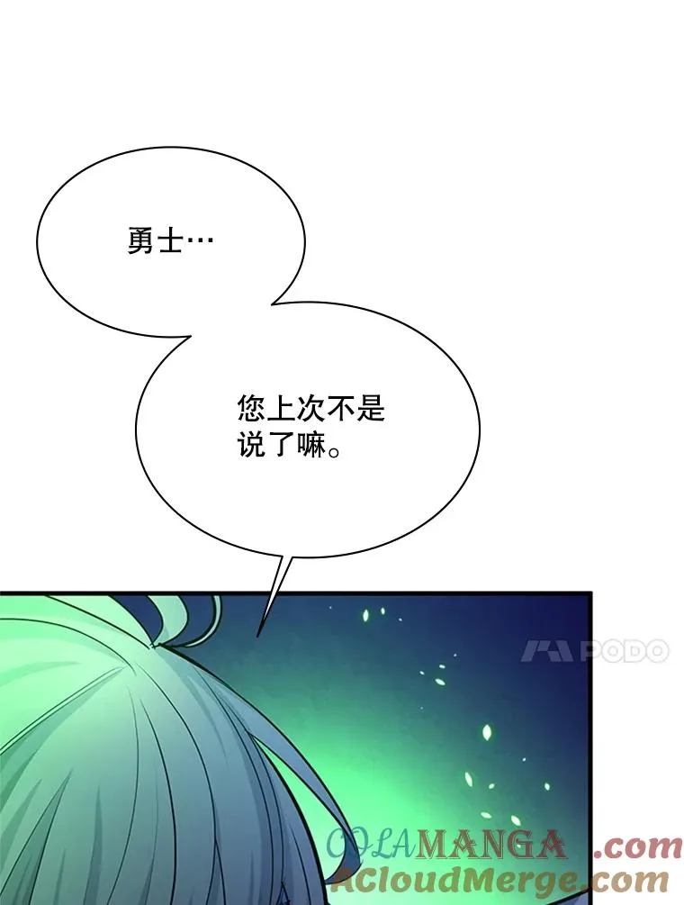 175.带我走吧80