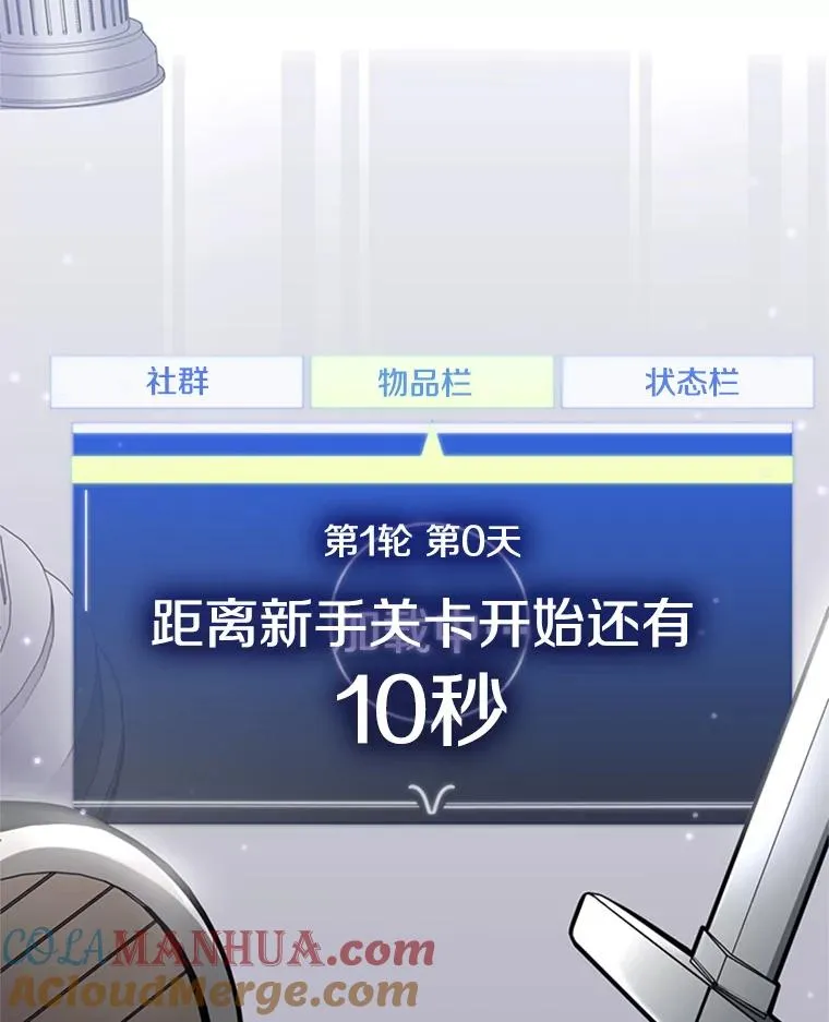 3.游戏开始124