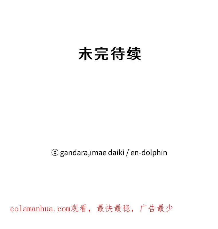 2.挑选武器166