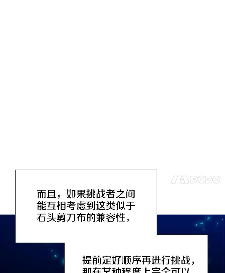 106.等待的时间47