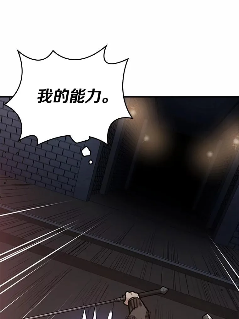 7.继续前进63