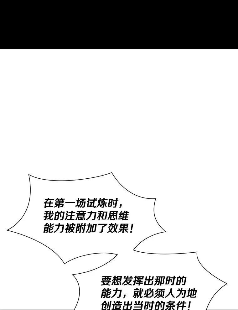 78.致命一击47