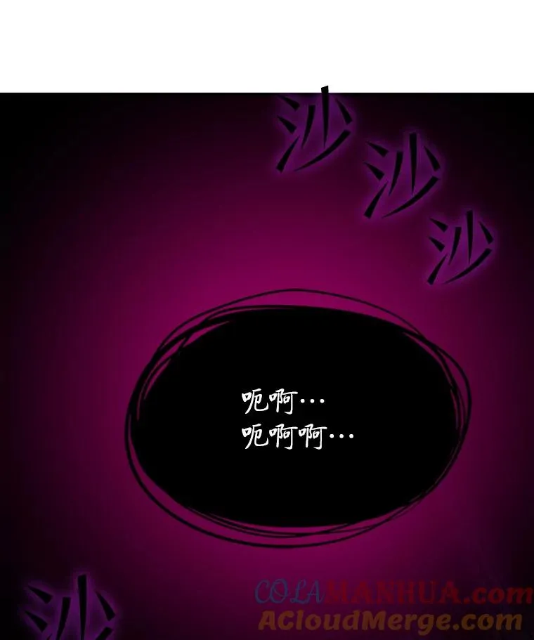 99.成功逼出二重身44