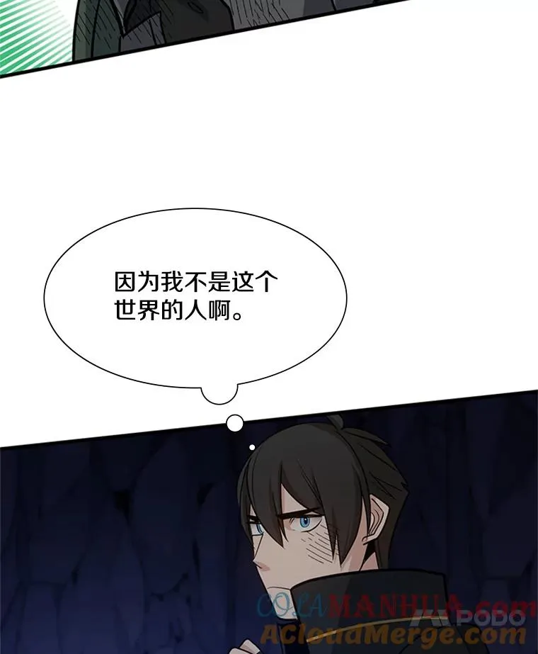 97.在我体内？128