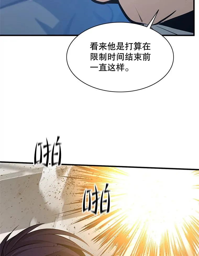119.观战34