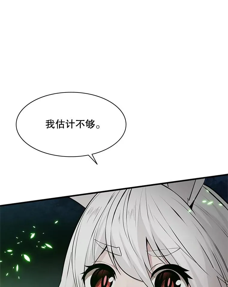 40.团队作战46