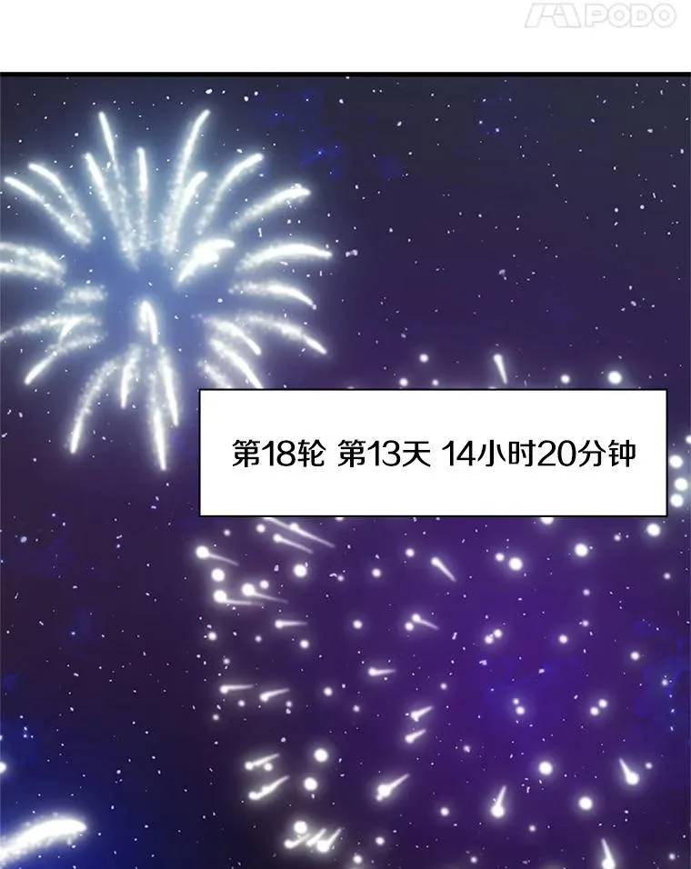 135.乐在其中114