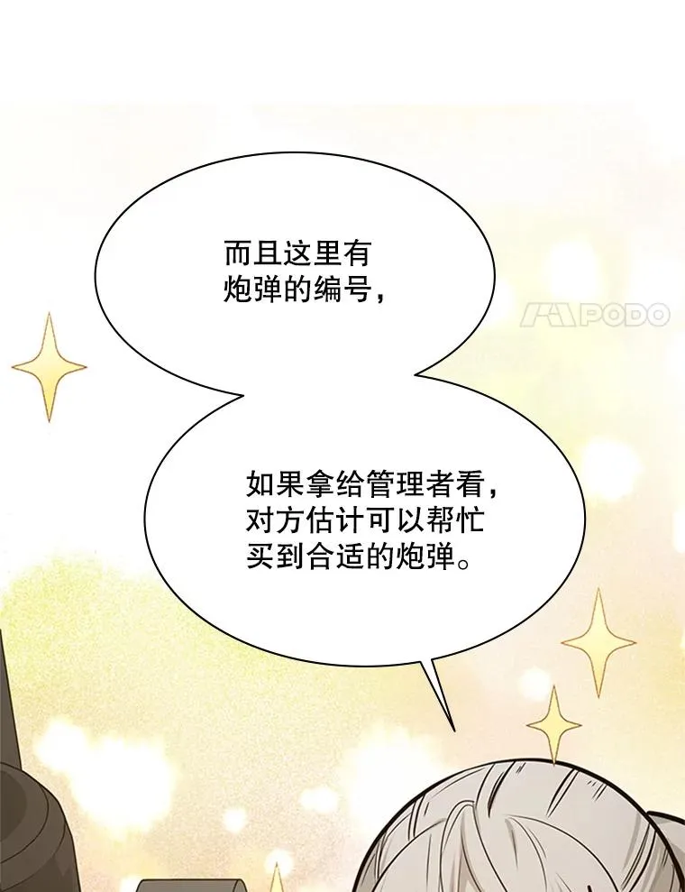 123.千变器多种用法45