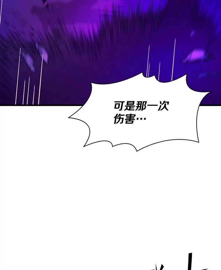 169.初次交手109