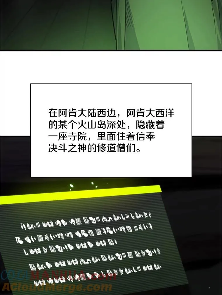 69.挑战13层72