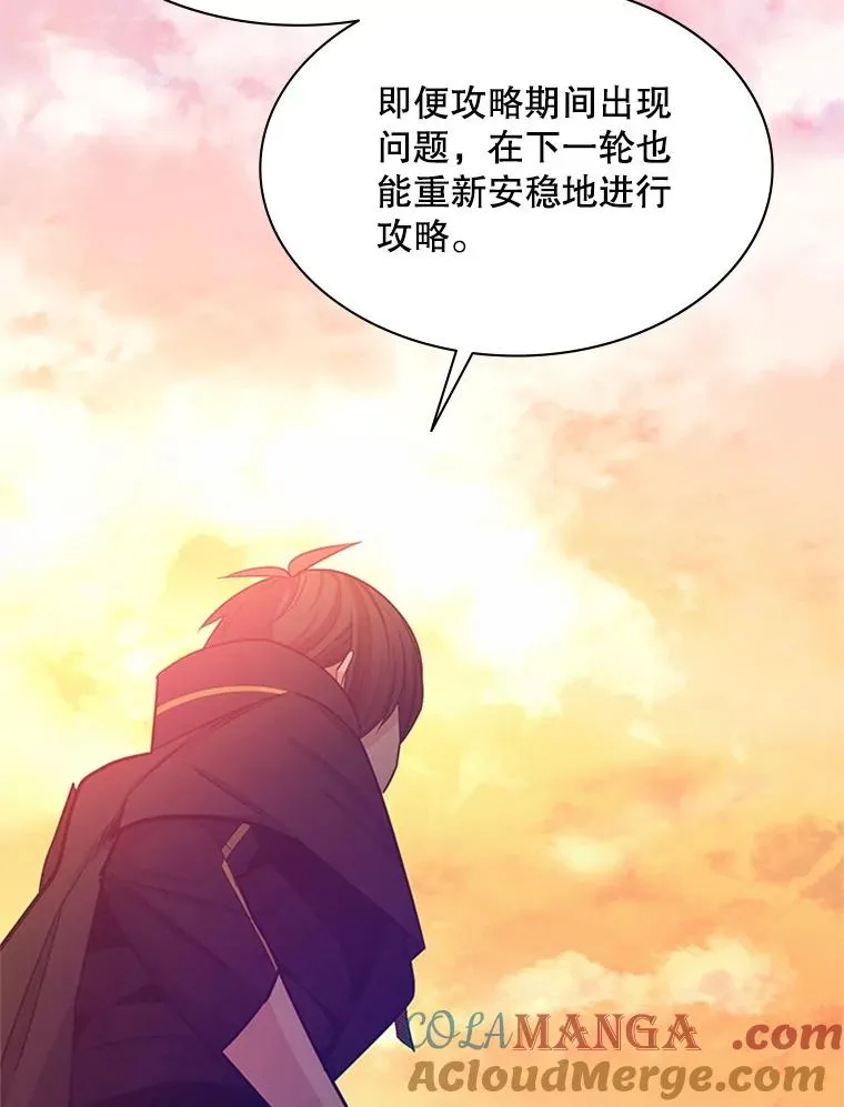 161.26层关卡56
