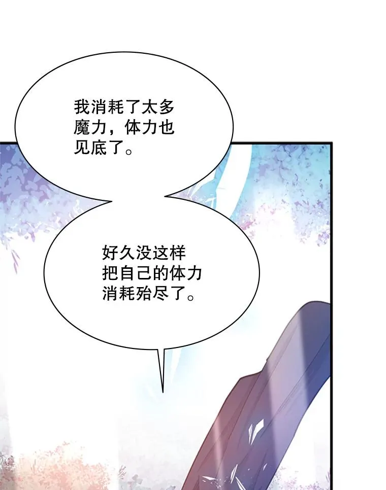 147.临阵脱逃35