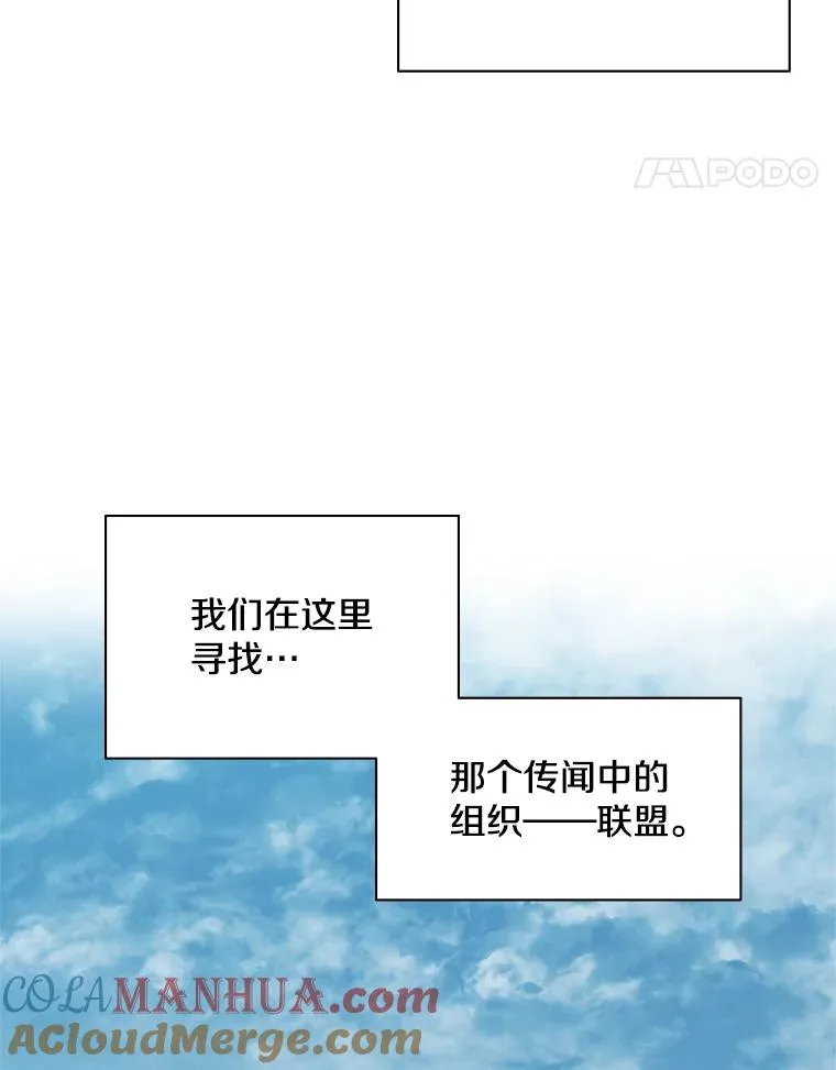 32.大融合之日（2）4