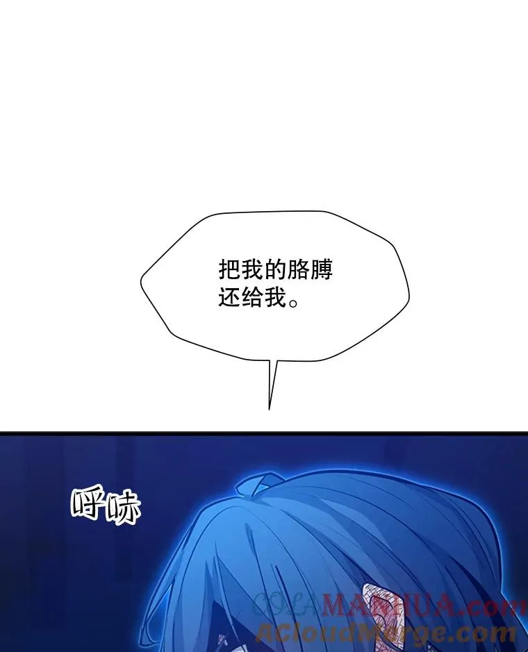 113.欺骗12