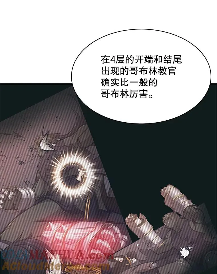 25.成功升级28