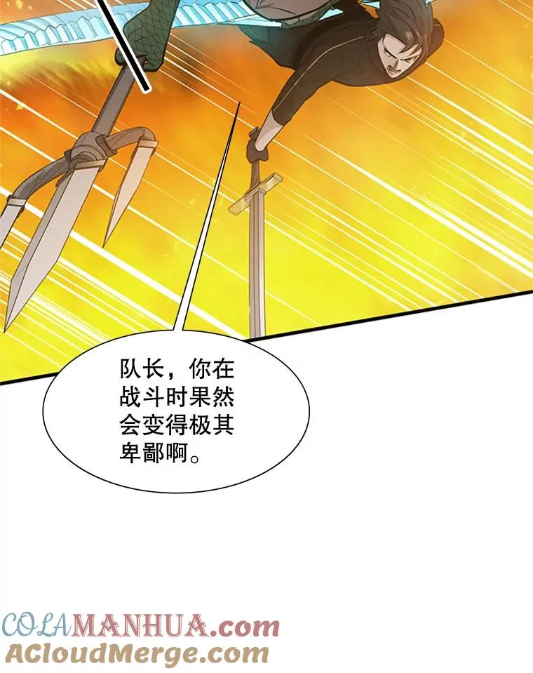 65.伪龙52