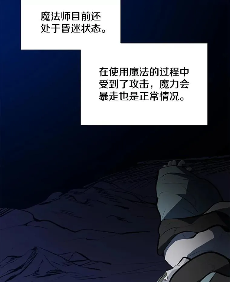 94.获取情报99
