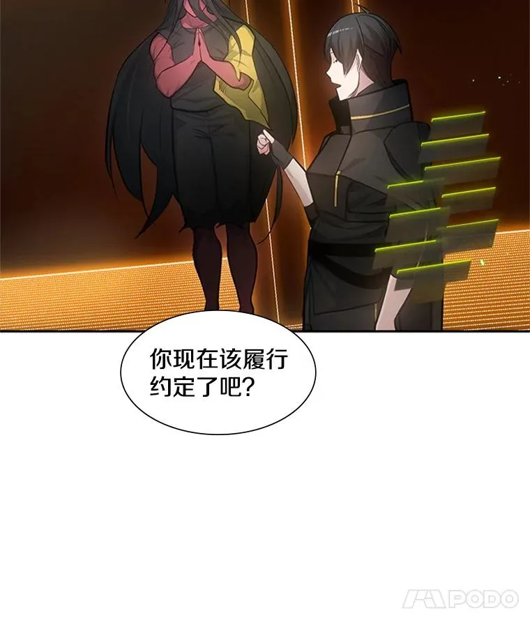 79.13层通关47