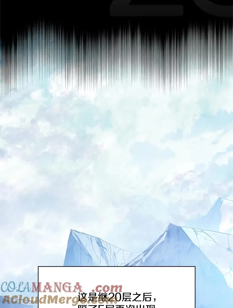 160.25层关卡12